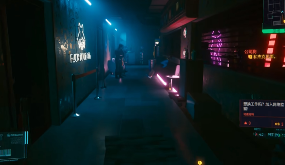 赛博朋克2077公司员工怎么玩