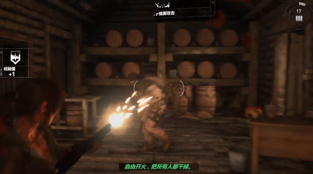 古墓丽影暗影喷子怎么获得