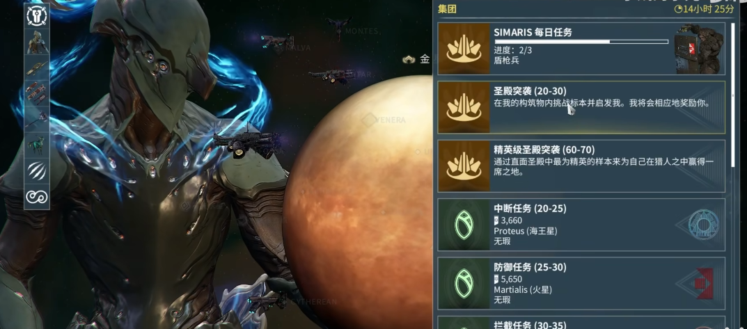 星际战甲怎么水战甲经验