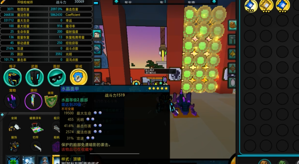 宝藏世界枪械师要什么属性好