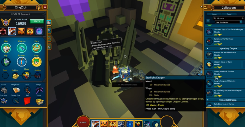 宝藏世界塑形者之星有什么用处