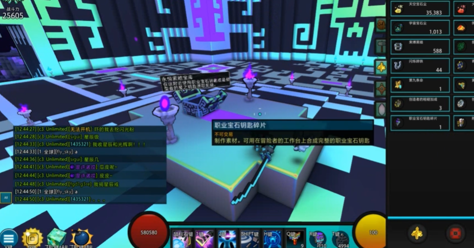 宝藏世界职业宝石钥匙有什么用