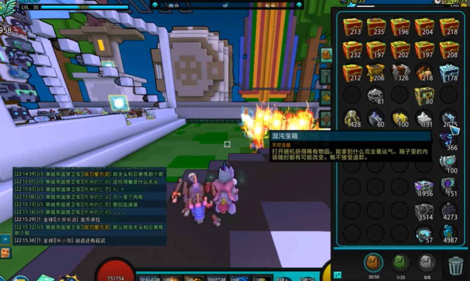 宝藏世界混沌商人在哪