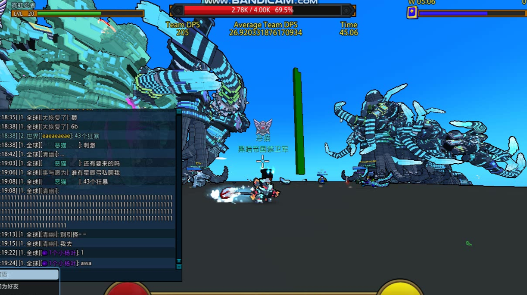 宝藏世界辉王币商人在哪