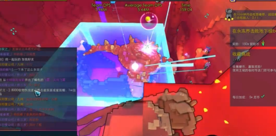 宝藏世界利维坦的箱子在哪里