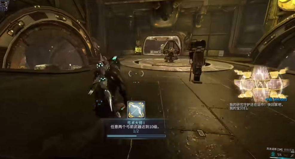 星际战甲新疑谜团任务怎么接