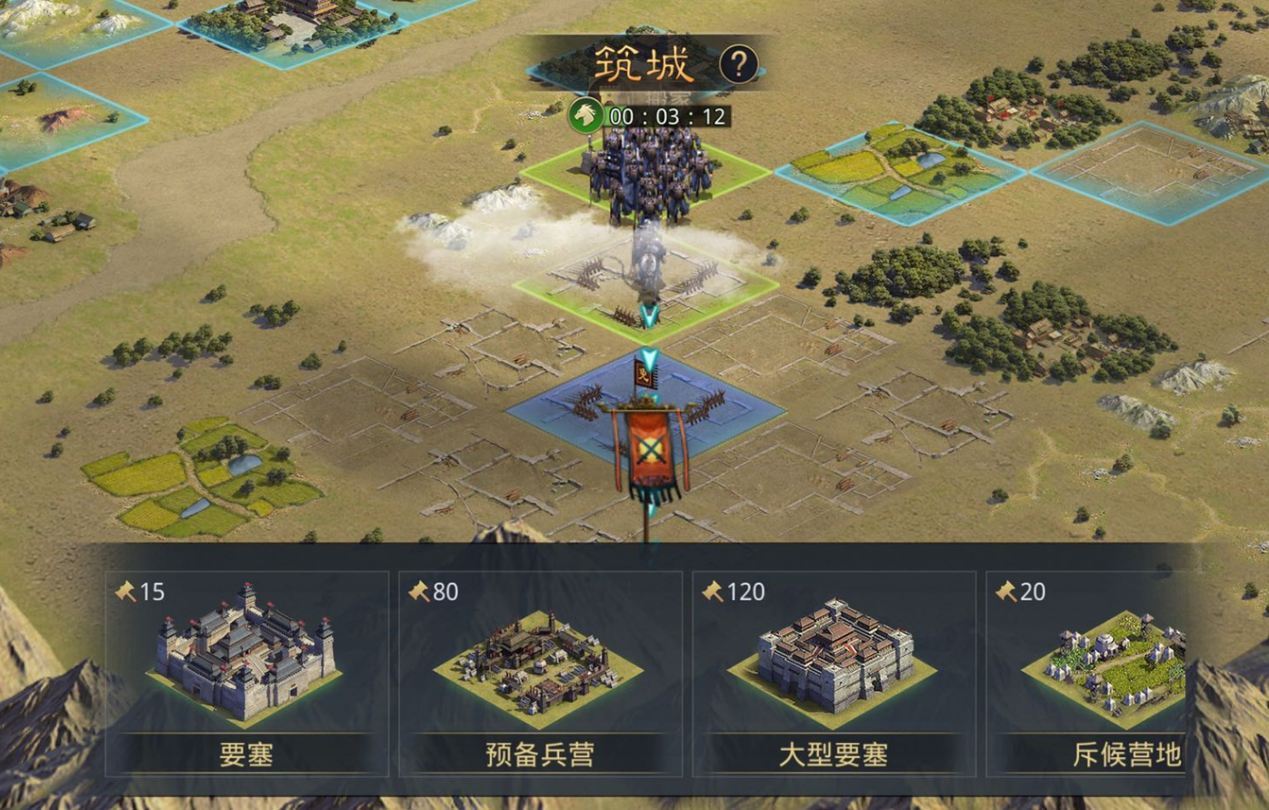 率土之滨预备兵营怎么运送