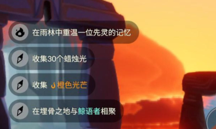 光遇怎么可以快速获得心