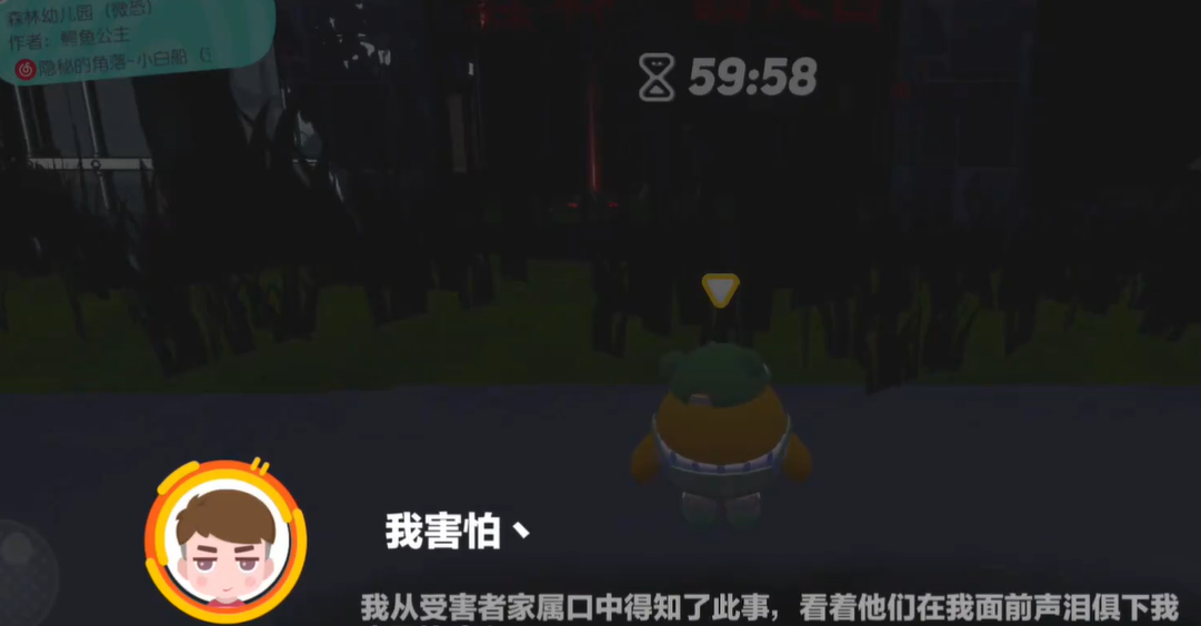 蛋仔派对里的幼儿园在哪