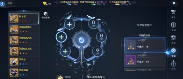 全民奇迹2弓箭手带什么卓越套