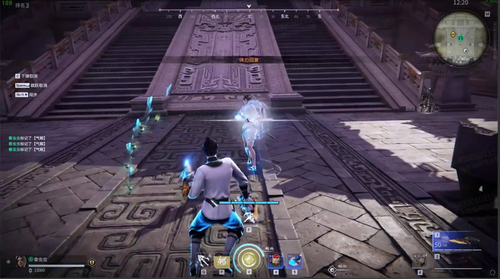 永劫无间怎么自动疾跑