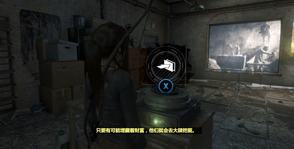 古墓丽影10怎么通关