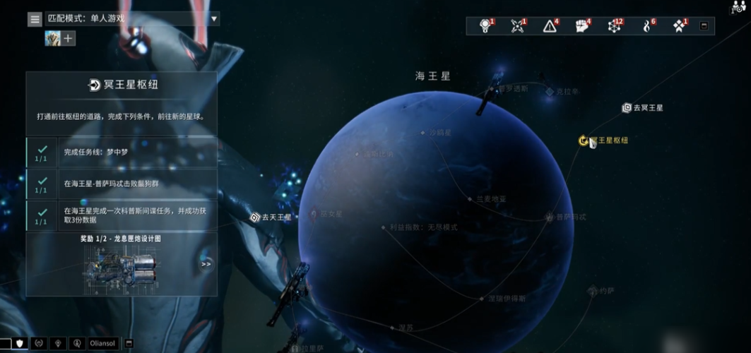 星际战甲前期开图技巧攻略怎么过