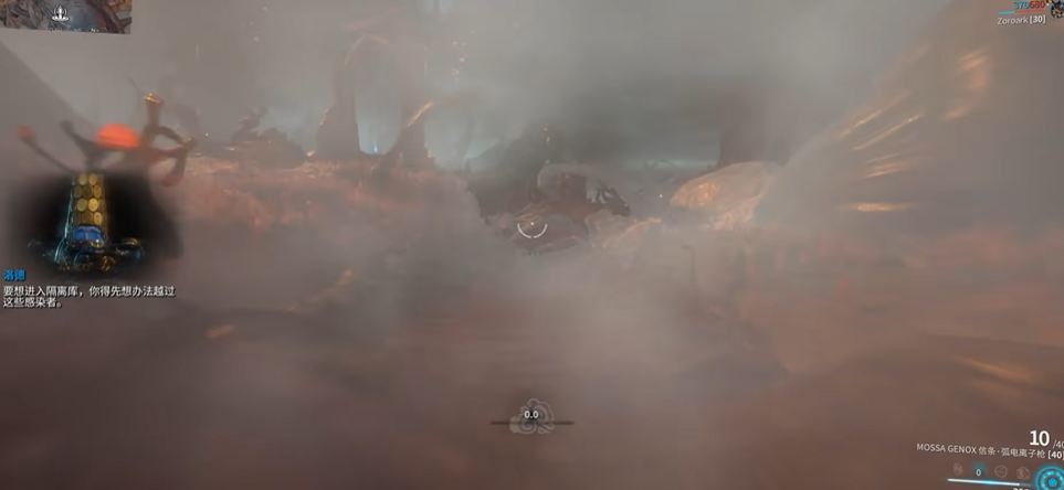 星际战甲殁世烯哪里挖的最多