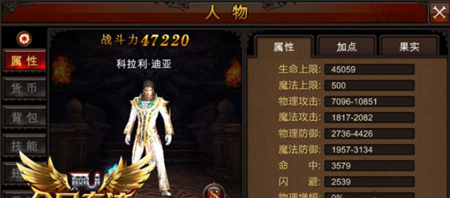 全民奇迹3转需要什么