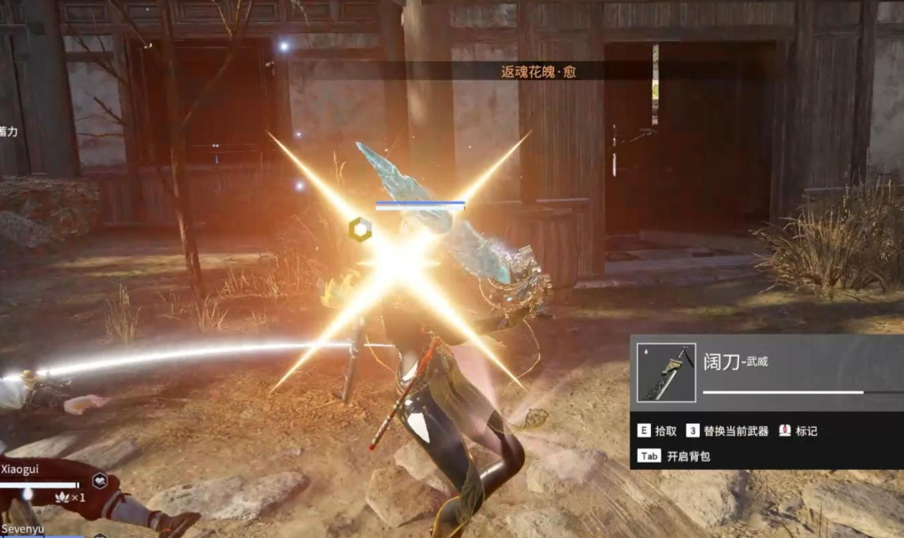 永劫无间怎么一键振刀