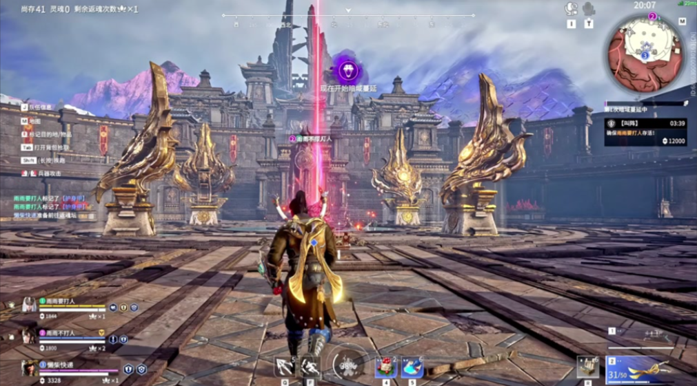 永劫无间红甲在哪里