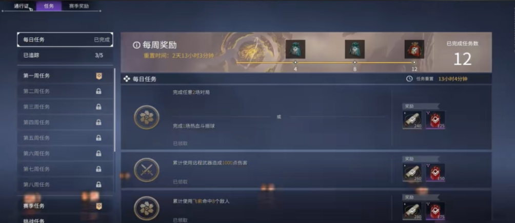 永劫无间战力怎么加的