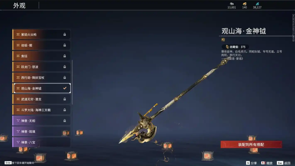 永劫无间为什么我打架伤害低