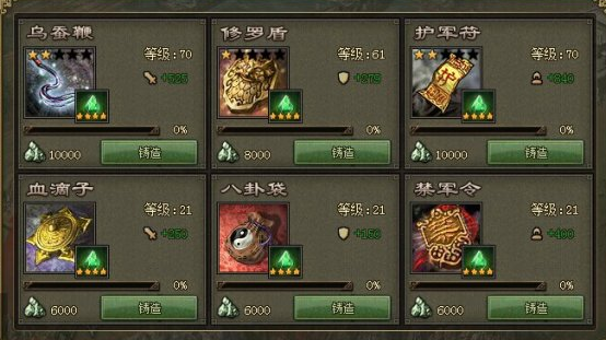 攻城掠地盾牌怎么得到