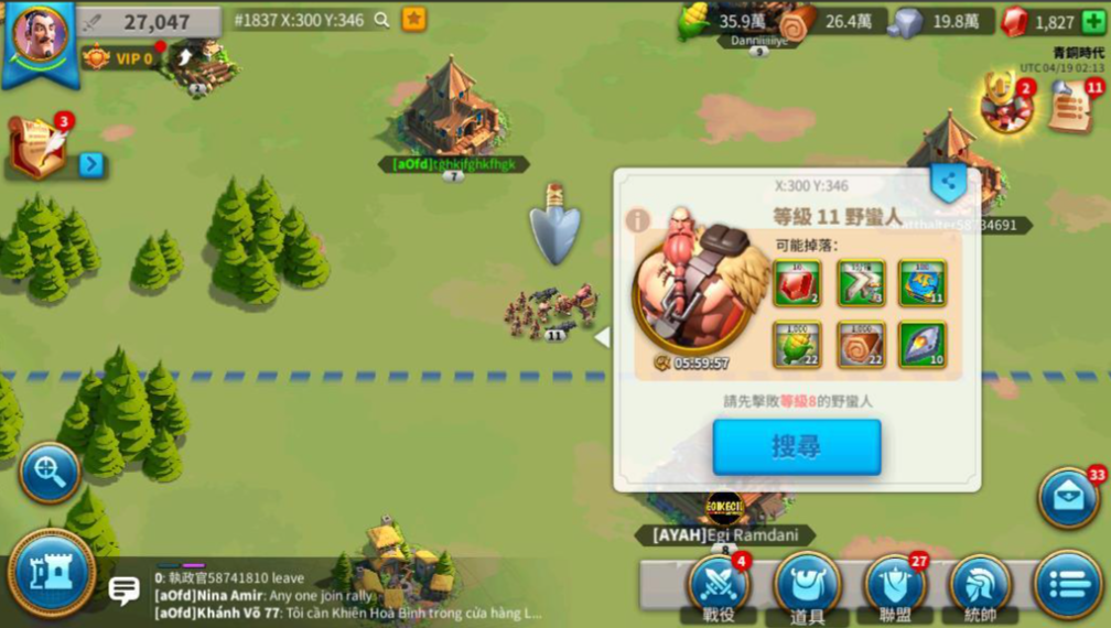 万国觉醒个人荣誉如何获得