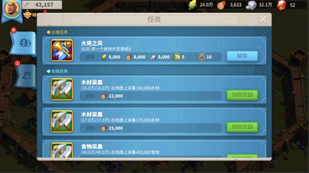 万国觉醒如何得到免费宝石