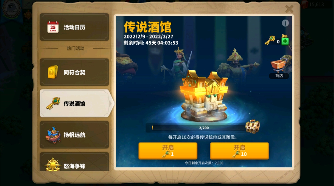 万国觉醒怎么快速获得武将