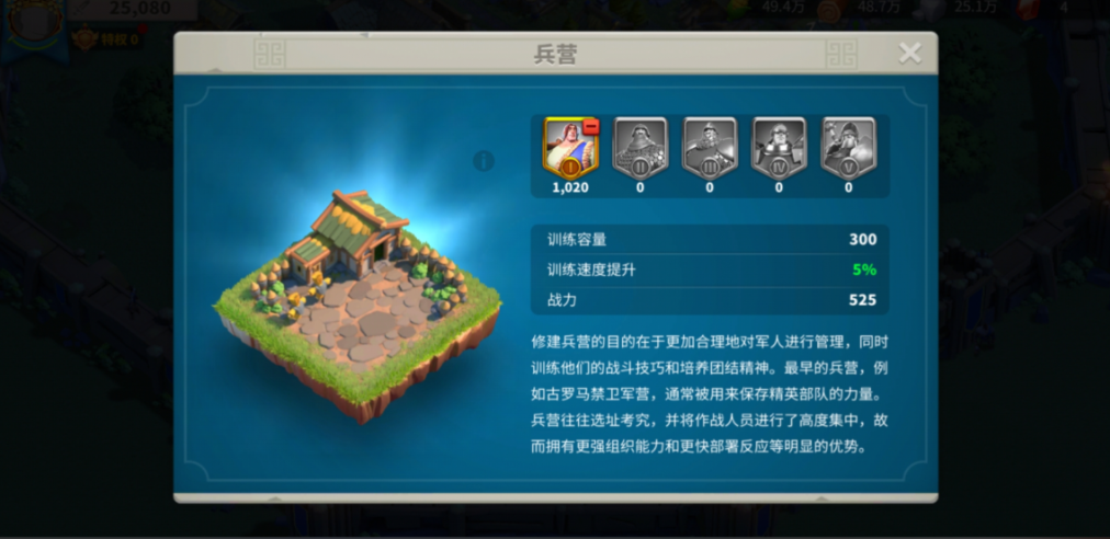 万国觉醒14本怎么摆阵