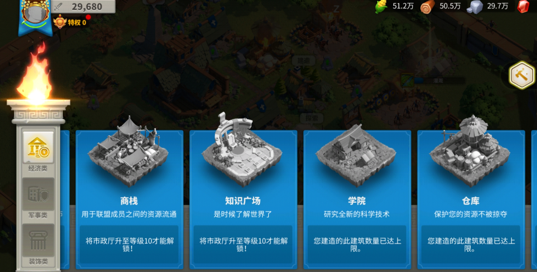 万国觉醒升什么战力快