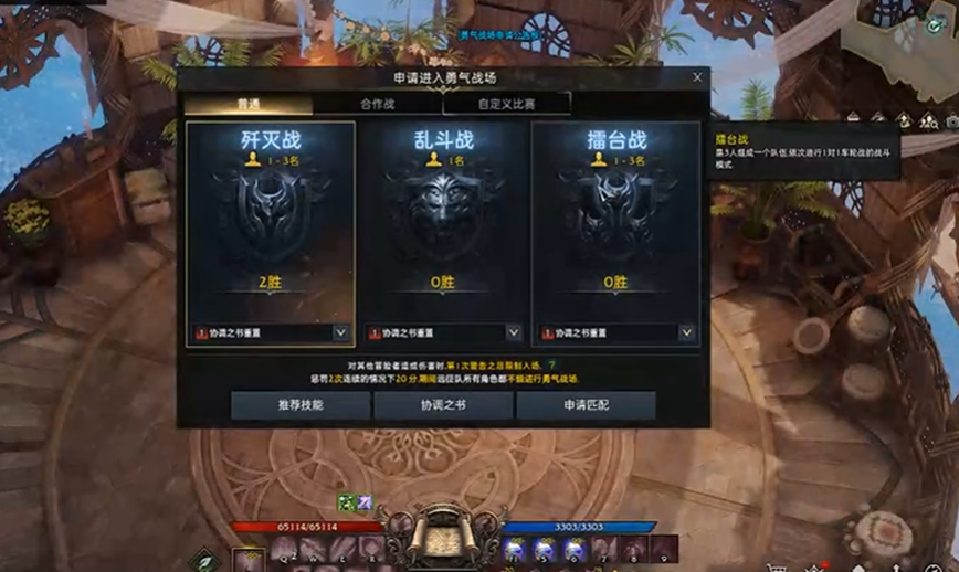 失落的方舟紫水晶商人在哪