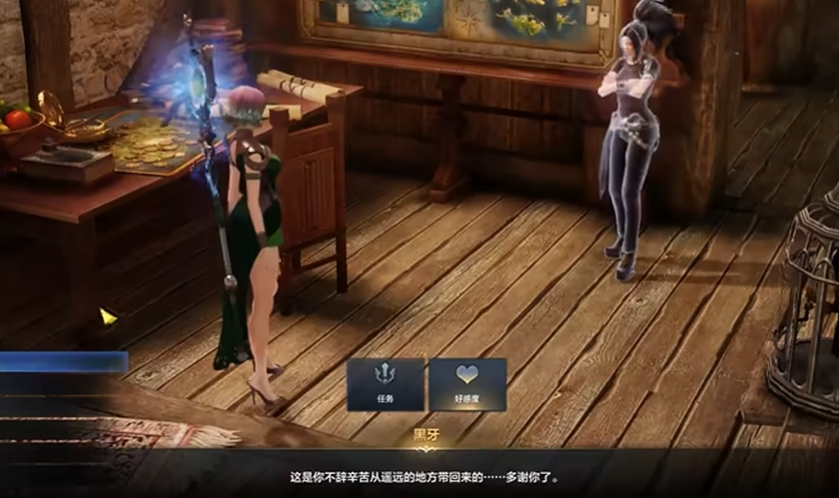 失落的方舟黑牙好感度任务怎么做