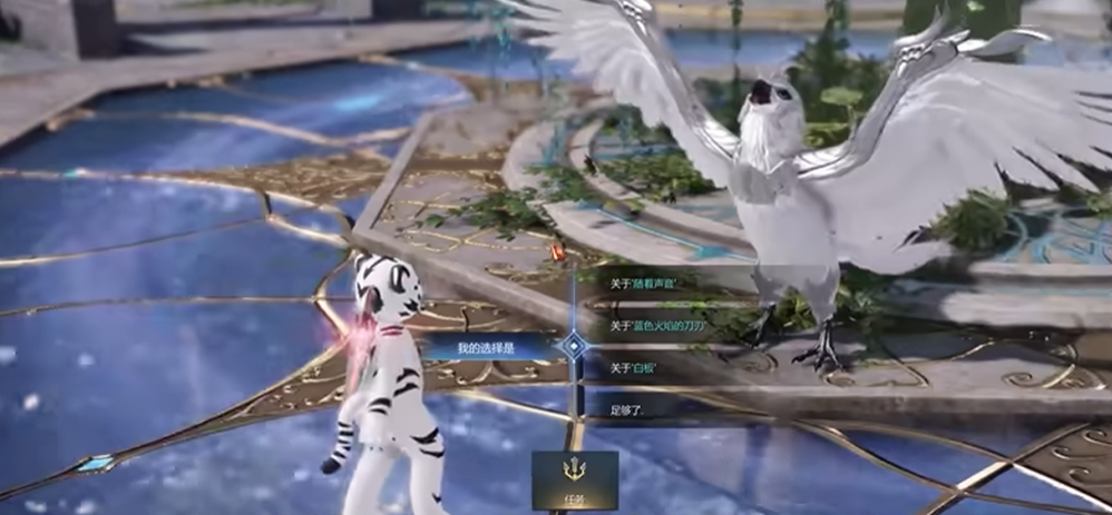 失落的方舟埃尔加西亚怎么去