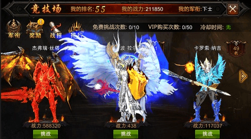 全民奇迹战士什么精灵最好