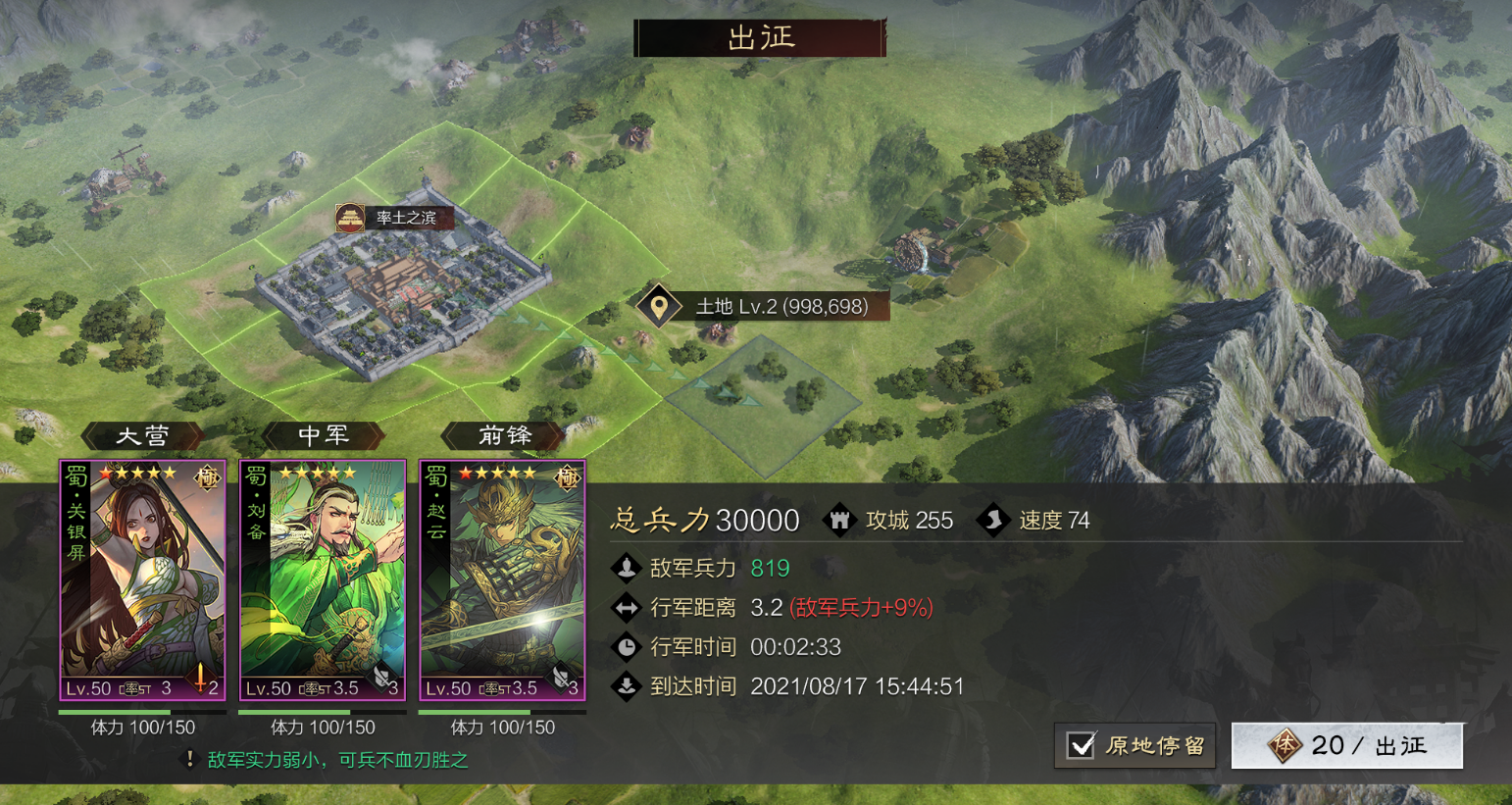 率土之滨怎么增强物资