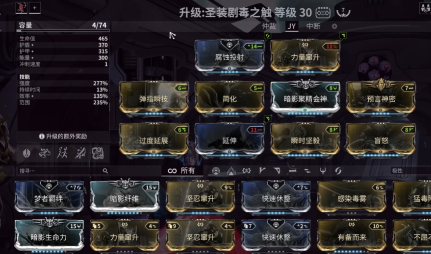 星际战甲毒妈在哪里刷啊