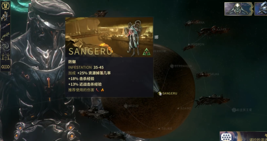 星际战甲一阶防御任务有哪些图