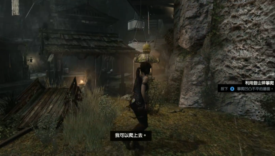 古墓丽影9技能点怎么获得