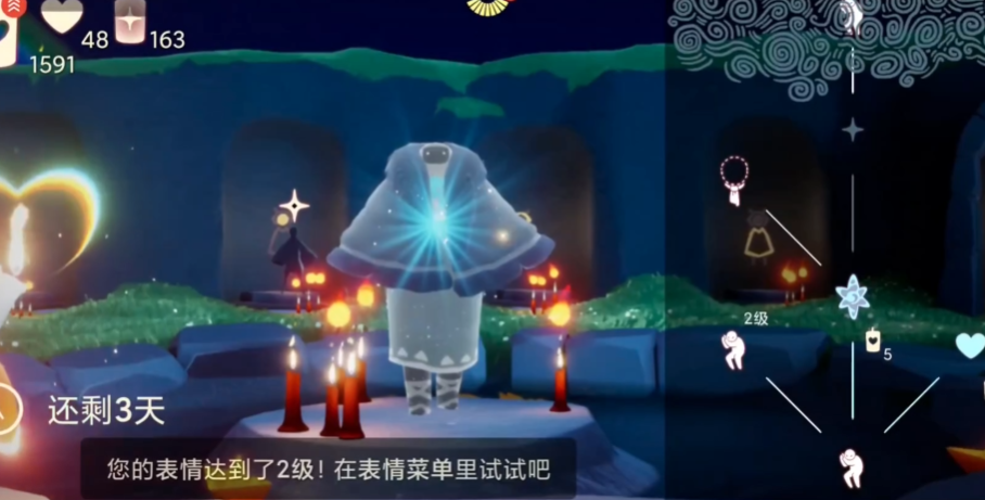 光遇三级动作怎么拥有