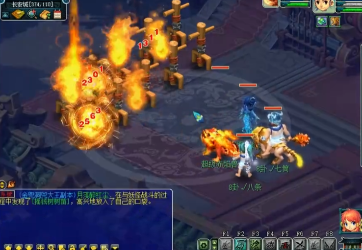 梦幻西游超级赤焰兽用什么内丹