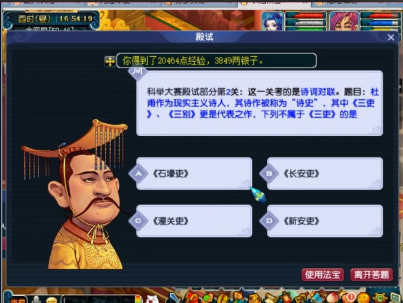 梦幻西游5开怎么赚储备