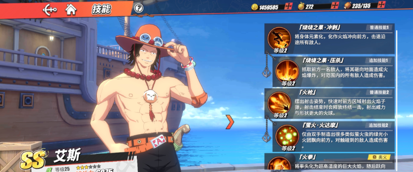 航海王热血航线平民最强阵容是什么