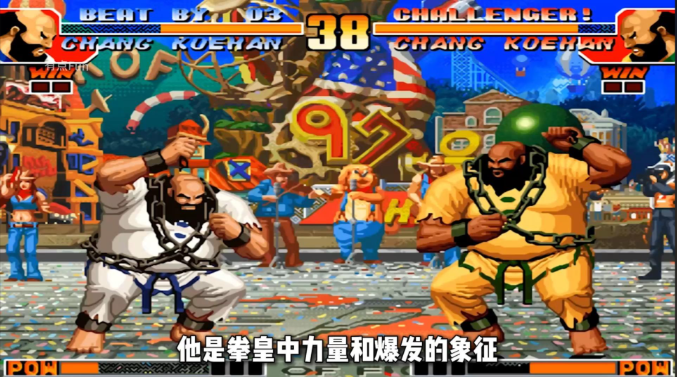 拳皇97大猪怎么快速转球