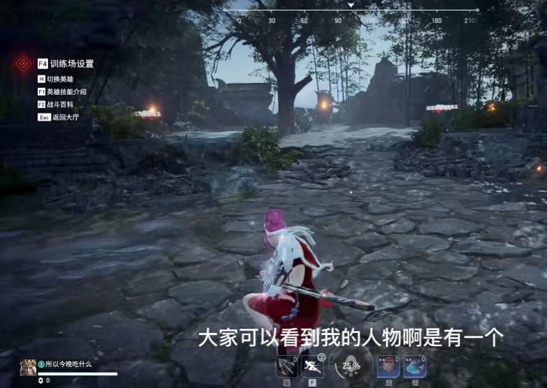 永劫无间怎么跳的更高