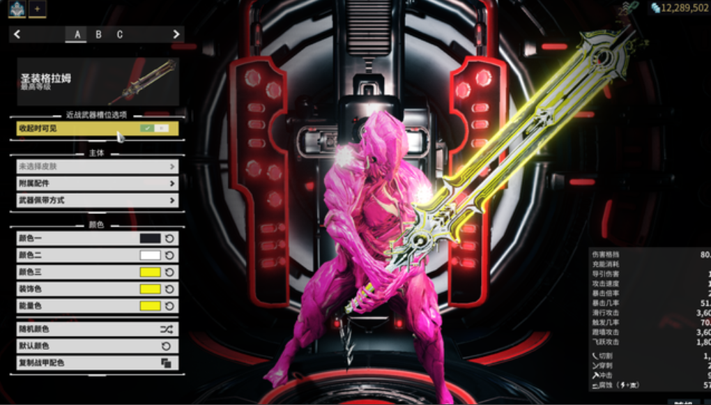 星际战甲推荐什么圣装武器