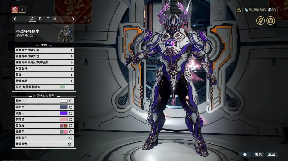 星际战甲不花钱的战甲推荐什么