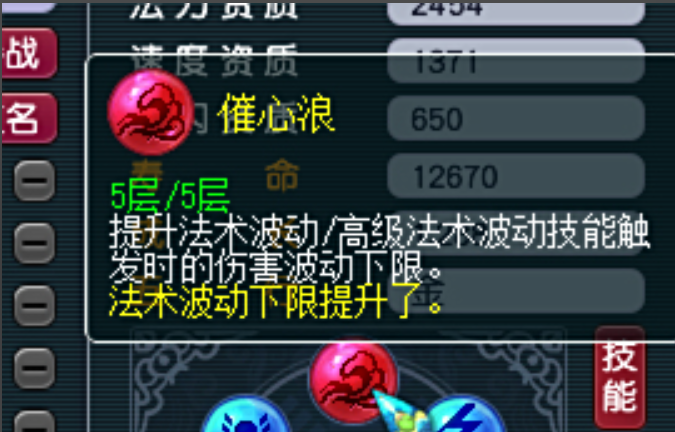 梦幻西游法宠带什么内丹好