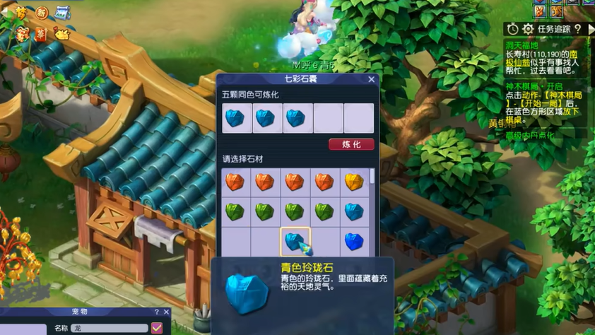 梦幻西游单职业玩什么好