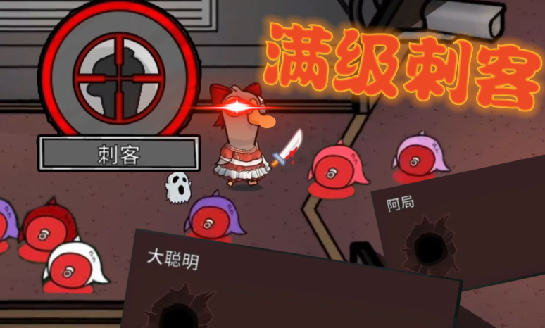 鹅鸭杀鸭子如何做狼任务