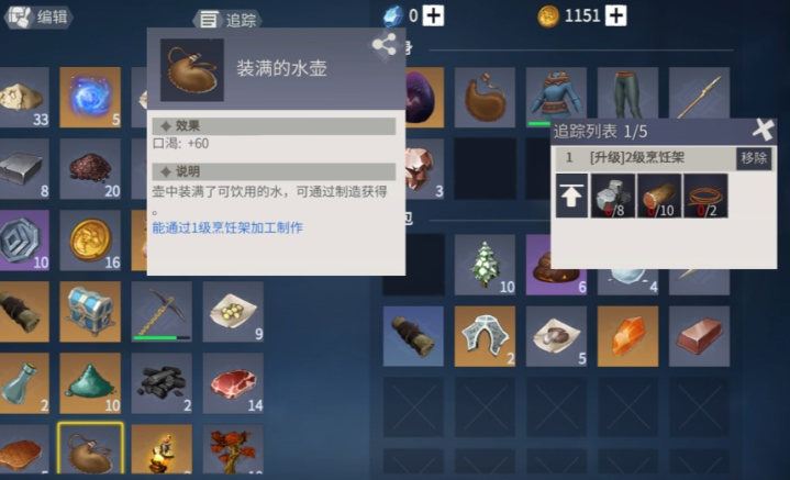 冰原守卫者如何制作药水