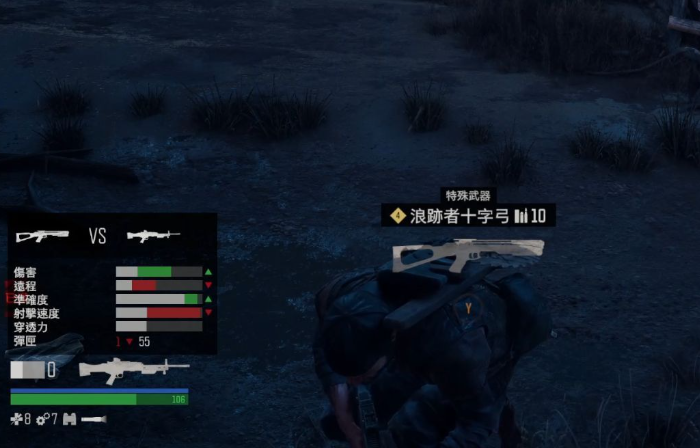 往日不再十字弓怎么获得